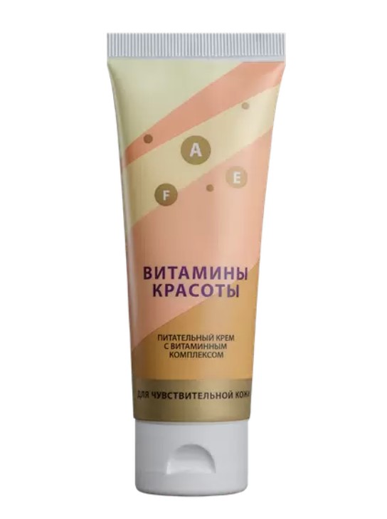 Крем Витамины красоты для Чувствительной кожи 75 мл