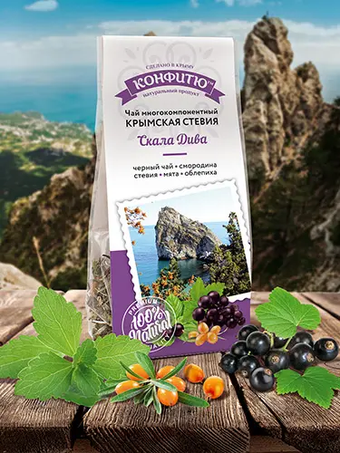 Чай Скала Дива - черный цейлонский чай, стевия, черная смородина, мята, облепиха 40 г