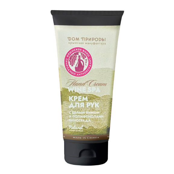 Крем для рук с белым вином Wine Spa 70 мл