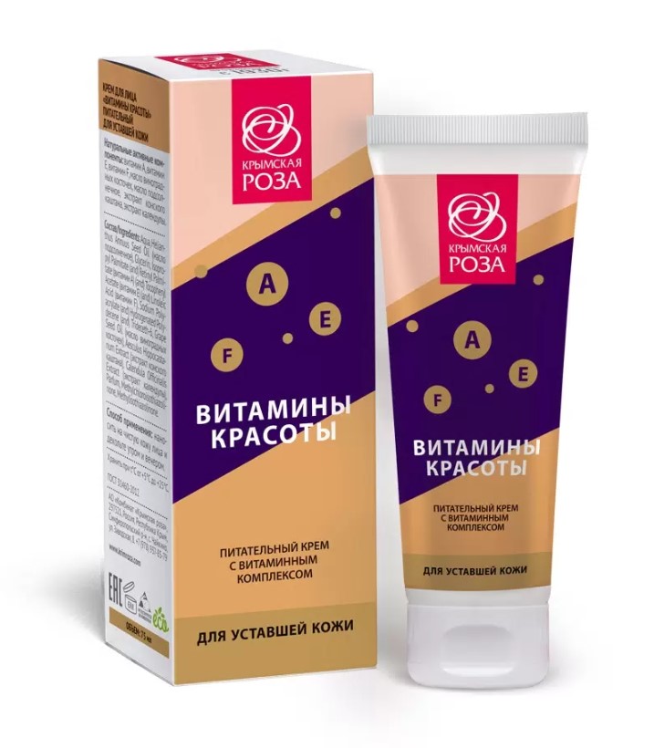 Крем Витамины красоты для Уставшей кожи 75 мл
