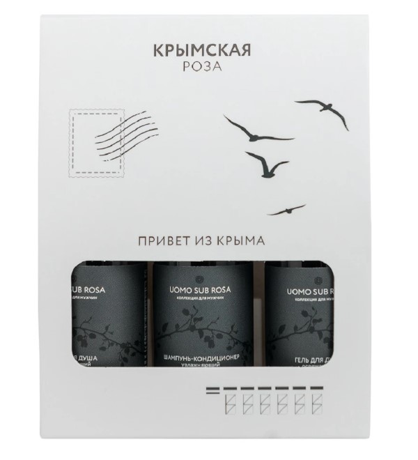 Подарочный набор косметики «Привет из Крыма» для мужчин