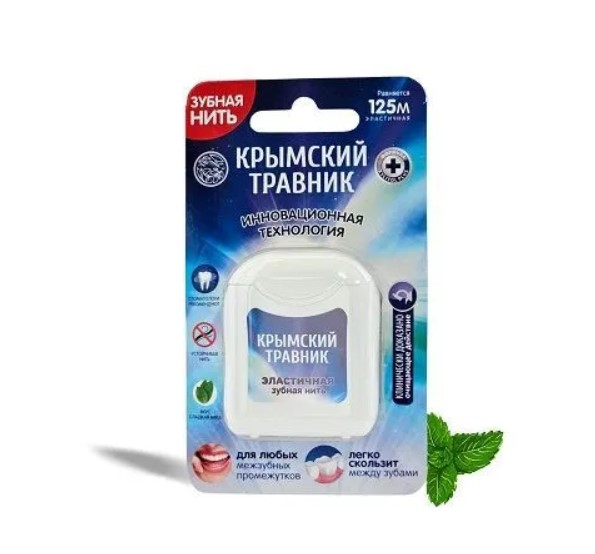Зубная нить Эластичная XYLITOL PLUS 125 м