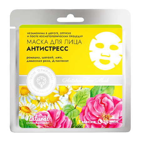 Маска тканевая для лица антистресс с ромашкой шалфеем мятой дамасской розой и Д-пантенолом 25 г