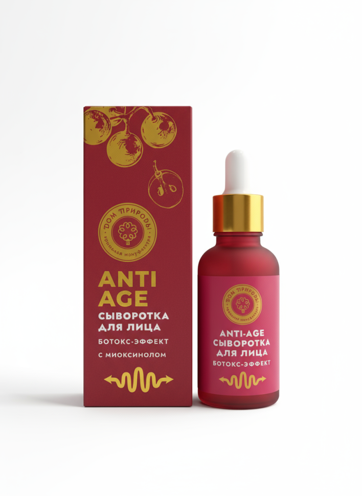 Сыворотка для лица ботокс-эффект виноградная Anti-age 30 г