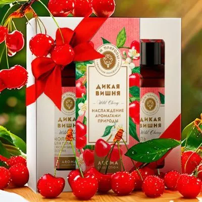 Подарочный набор косметики Дикая вишня (гель для душа, молочко для тела, крем для рук, соль для ванны)