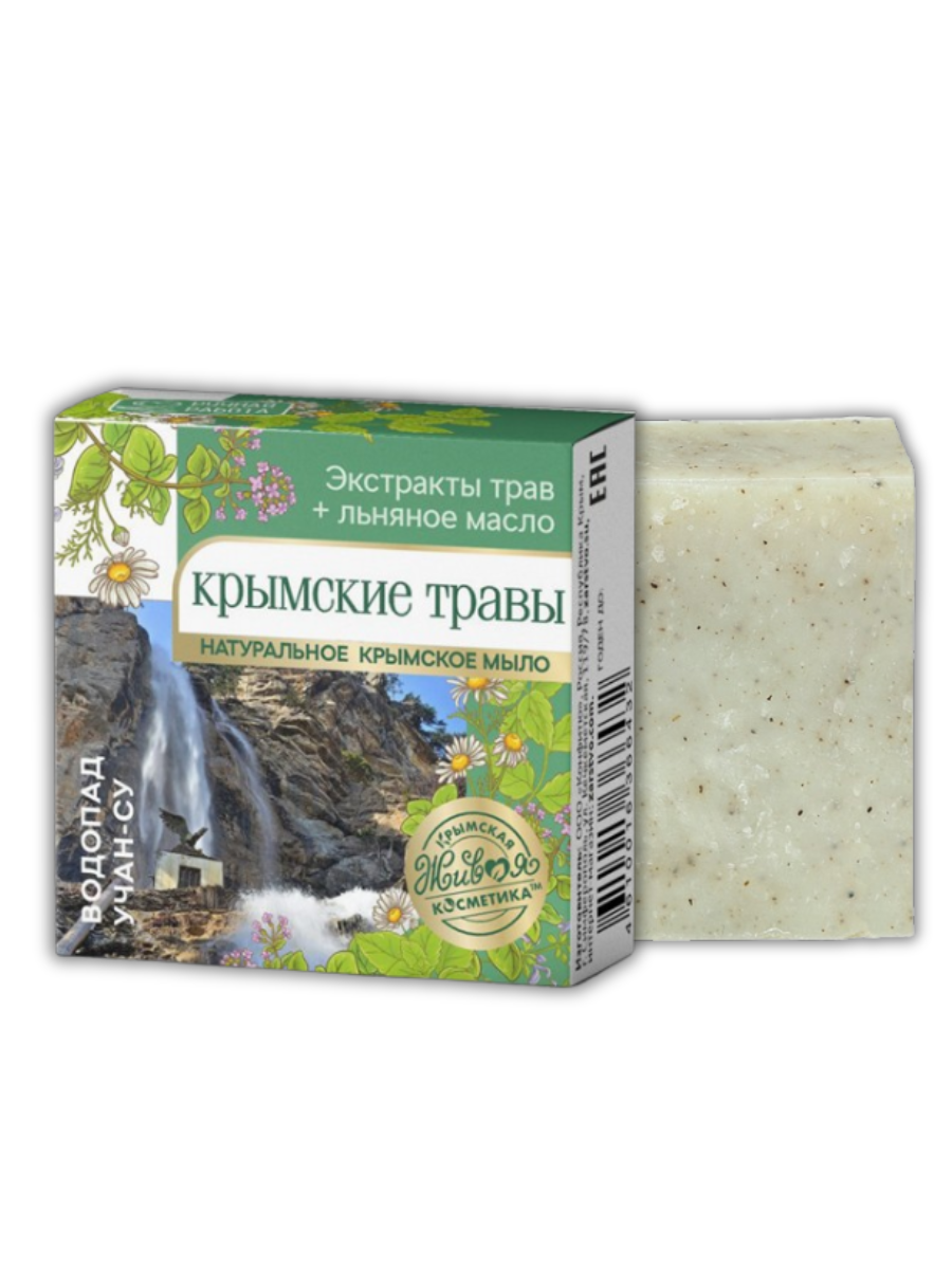 Натуральное мыло Водопад Учан-Су - Крымские травы с мелиссой, мятой и льняным маслом 50 г