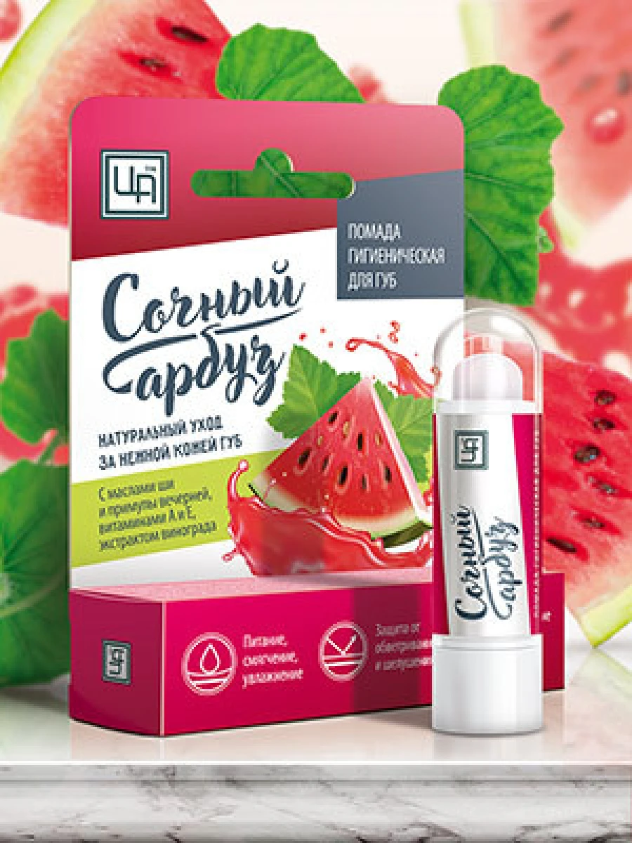 Гигиеническая помада сочный арбуз 5 г