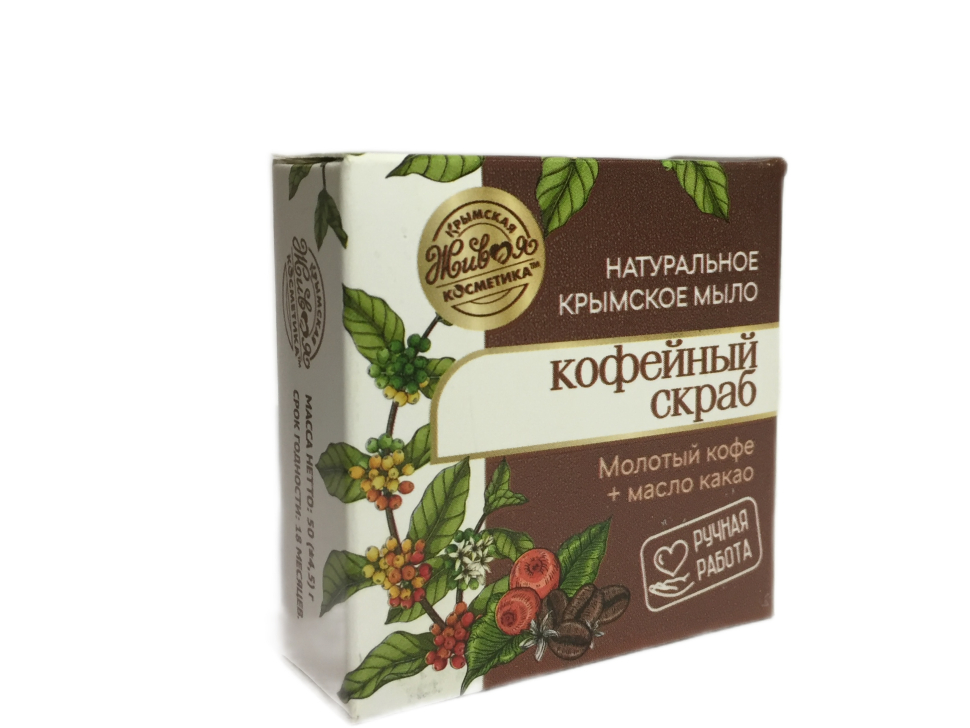 Натуральное мыло Кофейный скраб с молотым кофе и маслом какао 50 г