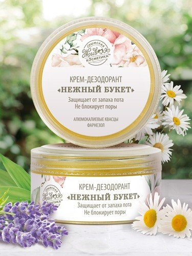 Крем-дезодорант нежный букет с экстрактами календулы, розмарина, облепихи, ромашки, лаванды 30 г