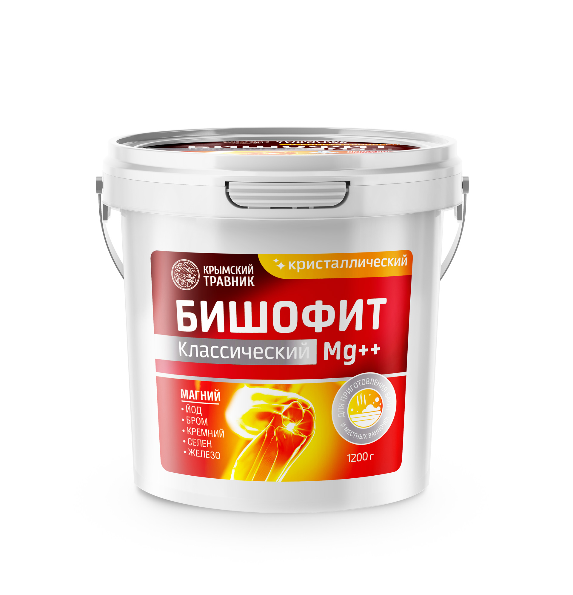 Бишофит кристаллический с эфирными маслами можжевельника сосны мяты эвкалипта 1200 г