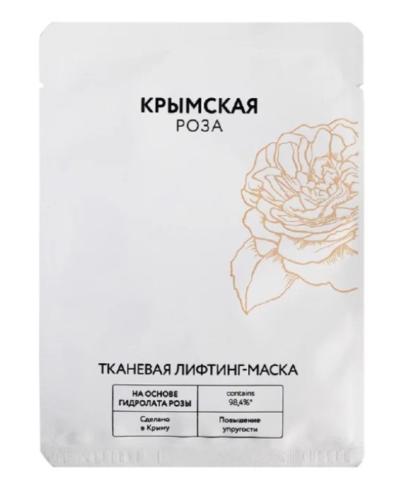 Тканевая лифтинг-маска для лица Rosa Ab Origine 20 г