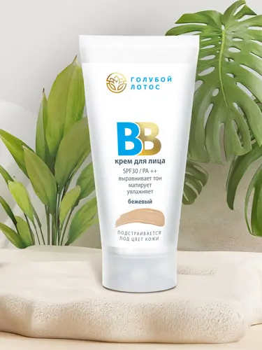 ВВ крем голубой лотос Бежевый SPF 30 г