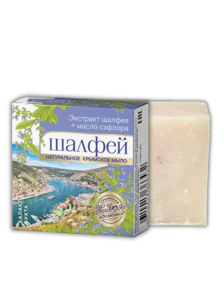 Натуральное мыло Балаклавская Бухта Шалфей с экстрактом шалфея и маслом сафлора 50 г