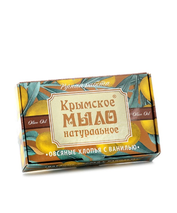 Крымское натуральное мыло на оливковом масле ОВСЯНЫЕ ХЛОПЬЯ И ВАНИЛЬ 2020 МН 100г