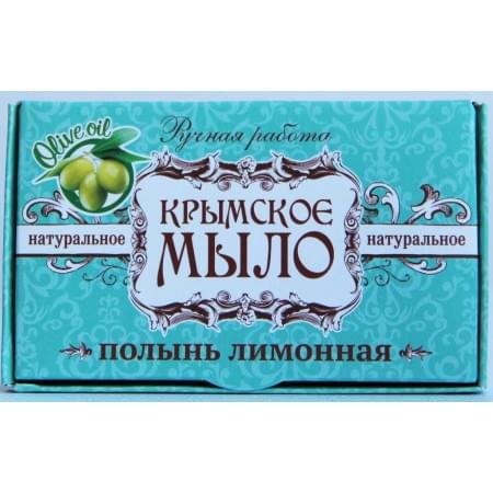 Крымское мыло натуральное полынь лимонная 45 гр