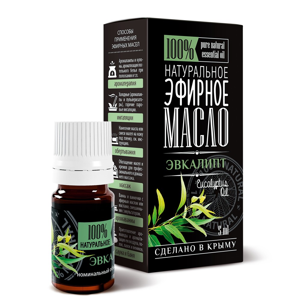 Эфирное натуральное масло Эвкалипта 5 мл