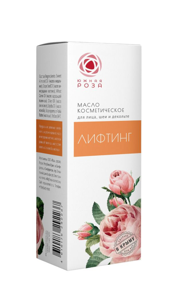 Масло для лица шеи и декольте Лифтинг 30 мл