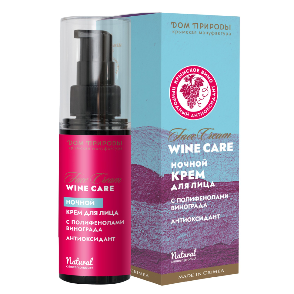 Крем для лица Антиоксидант ночной Wine Care 30 г