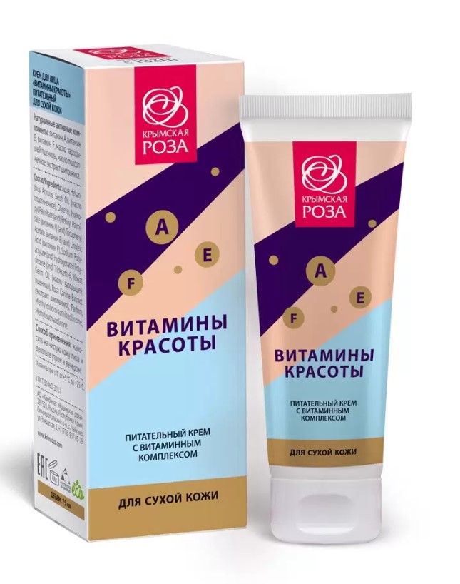 Крем Витамины красоты для Сухой кожи 75 мл