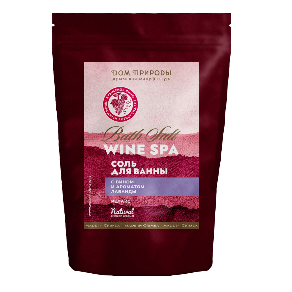 Соль для ванн релакс с вином и ароматом лаванды Wine Spa 350 г