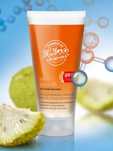 Крем дневной SPF 50 с пептидом Skinasensyl солнцезащитным фильтром и никотинамидом 50 г