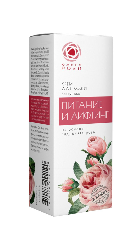 Крем для кожи вокруг глаз Питание и лифтинг 30 мл