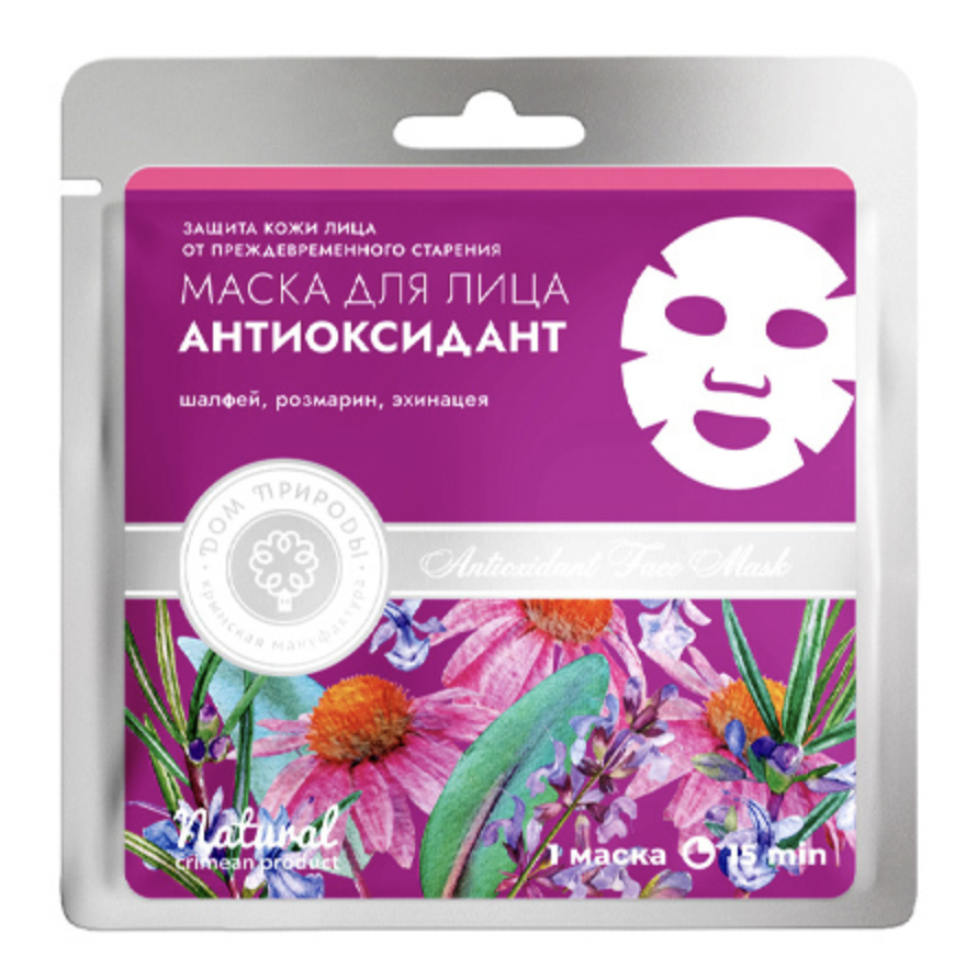 Тканевая маска для лица Антиоксидант КИ 25г