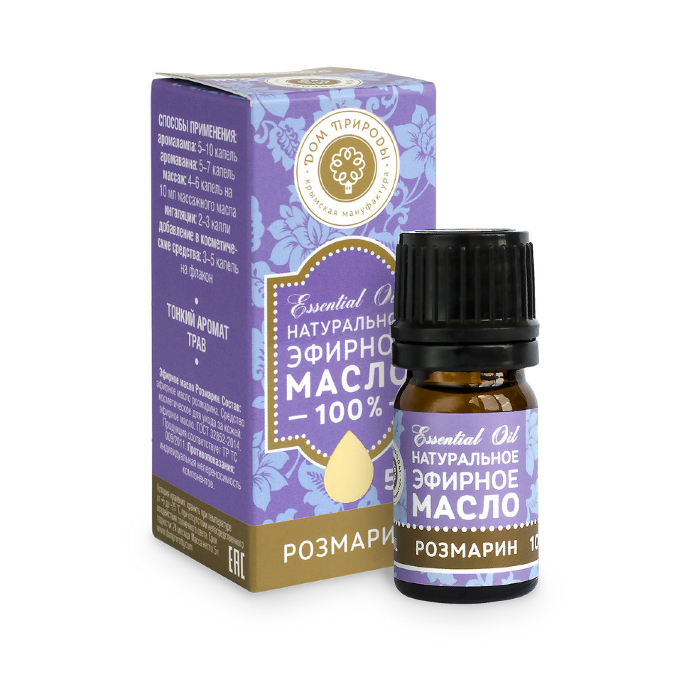 Эфирное масло розмарин 5 мл