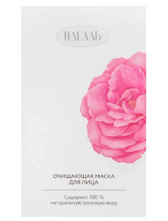 Маска для лица ИДЕАЛЬ очищающая саше 10х25 мл