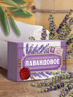 Натуральное мыло Лаванда с цветками лаванды и оливковым маслом 85 г