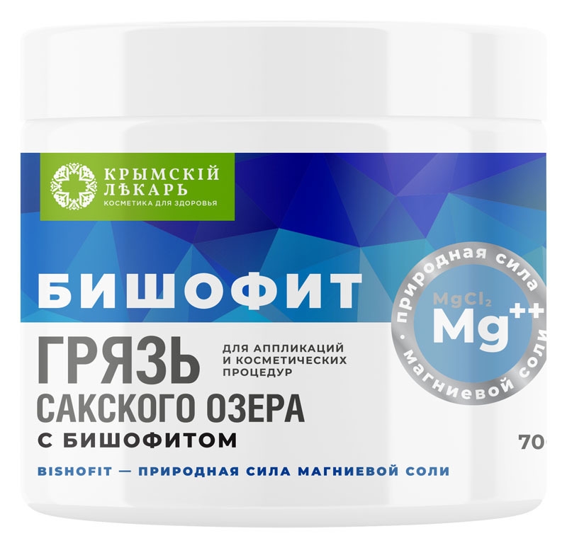 Грязь Сакского озера с бишофитом 700 г