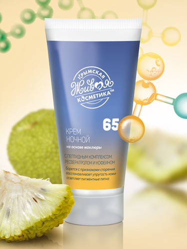 Крем 65+ ночной с пептидом Replexium ресвератролом и кофеином 50 г