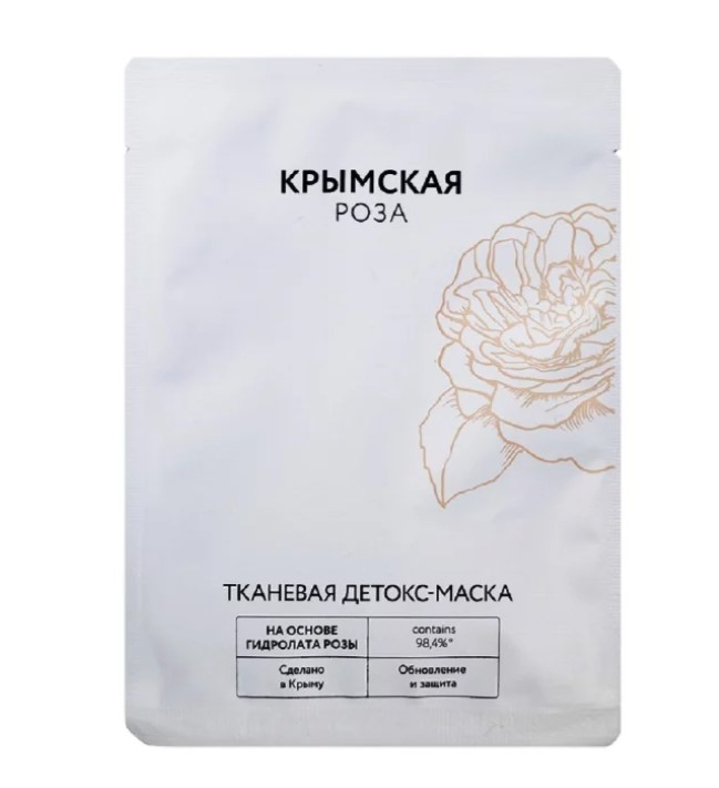 Тканевая детокс-маска для лица Rosa Ab Origine 20 г