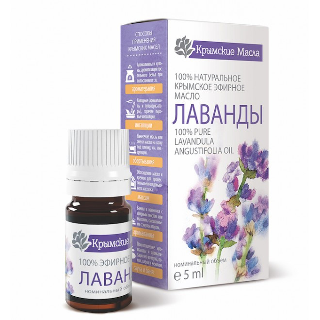 Эфирное натуральное масло Лаванда 5 мл