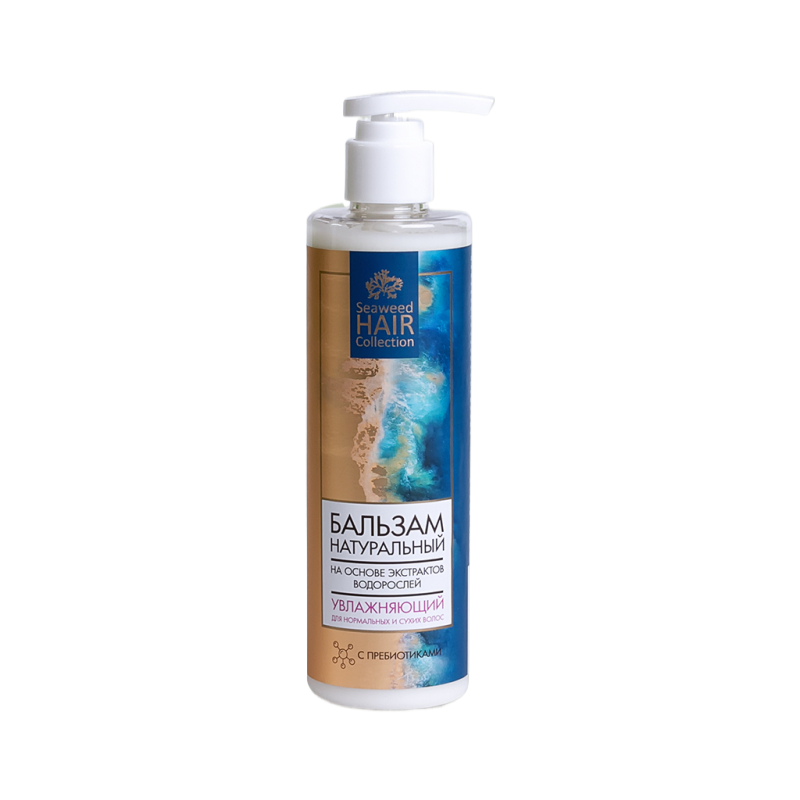 Бальзам для волос увлажняющий Seaweed Hair Collection 250 мл