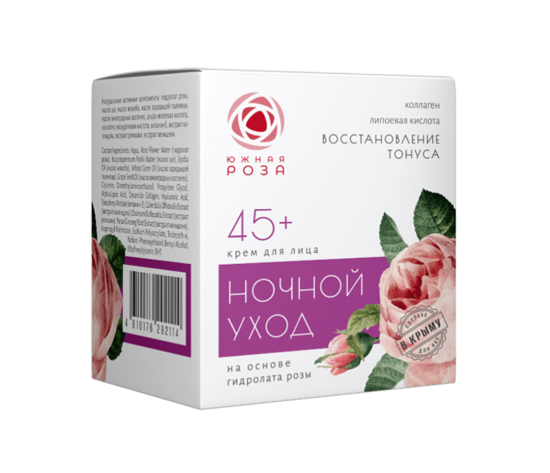 Крем для лица Ночной уход 45+ 50 мл
