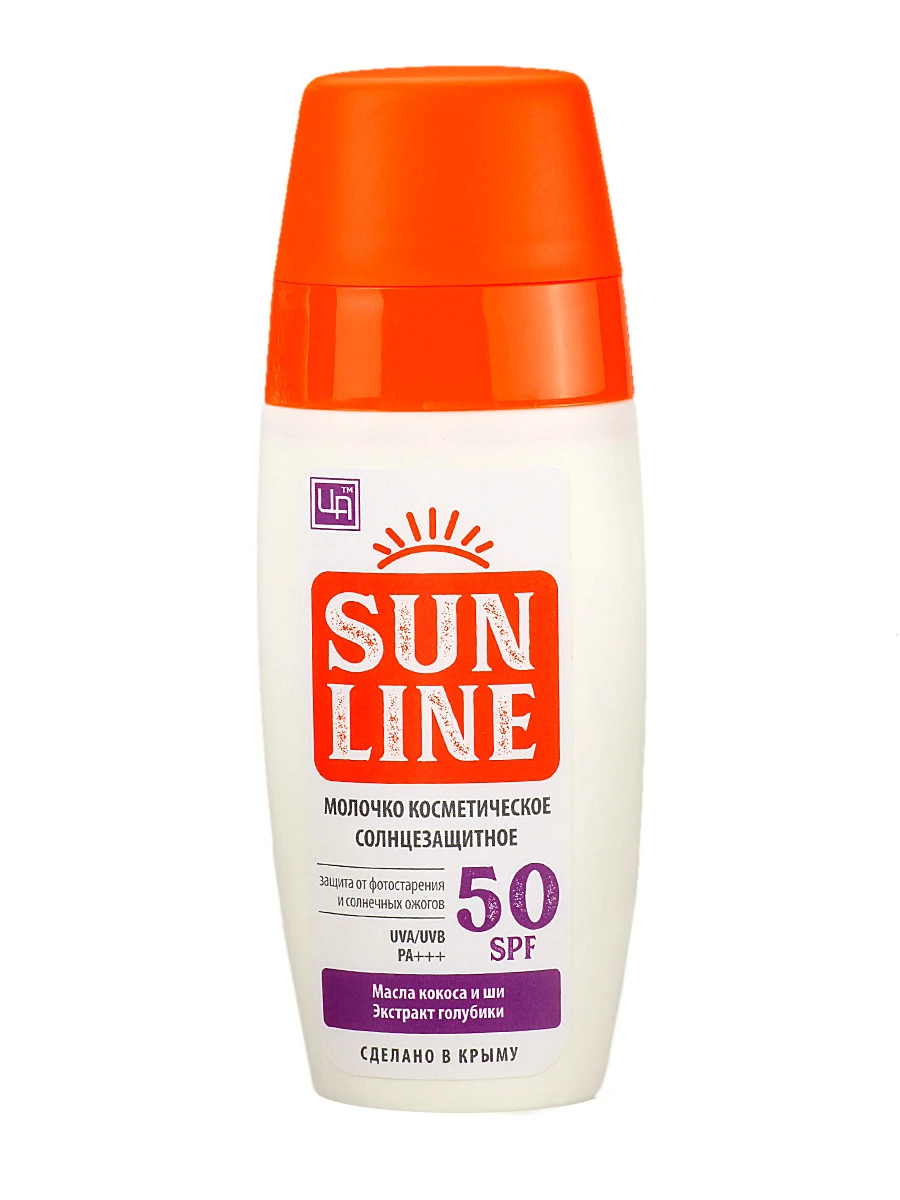 Молочко солнцезащитное SPF 50 с экстрактом голубики 125 г