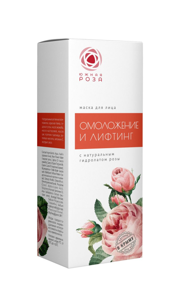Маска для лица Омоложение и Лифтинг на основе гидролата розы 75 мл
