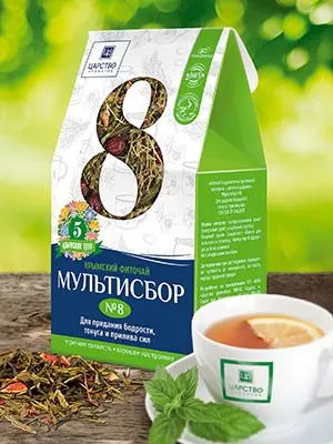 Мультисбор №8 для придания бодрости, тонуса и прилива сил 80 г