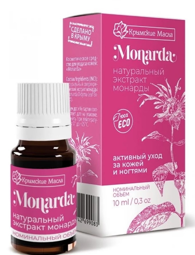 Monarda — экстракт монарды для ногтей и кутикулы 10 мл пипетка