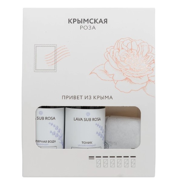 Набор косметики для путешествий «Привет из Крыма»