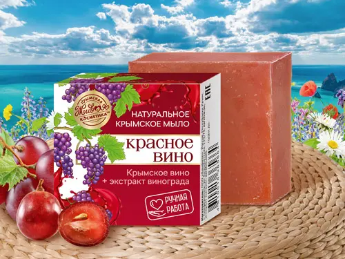 Натуральное мыло - Мыс Фиолент Красное вино с крымским вином и экстрактом винограда 50 г