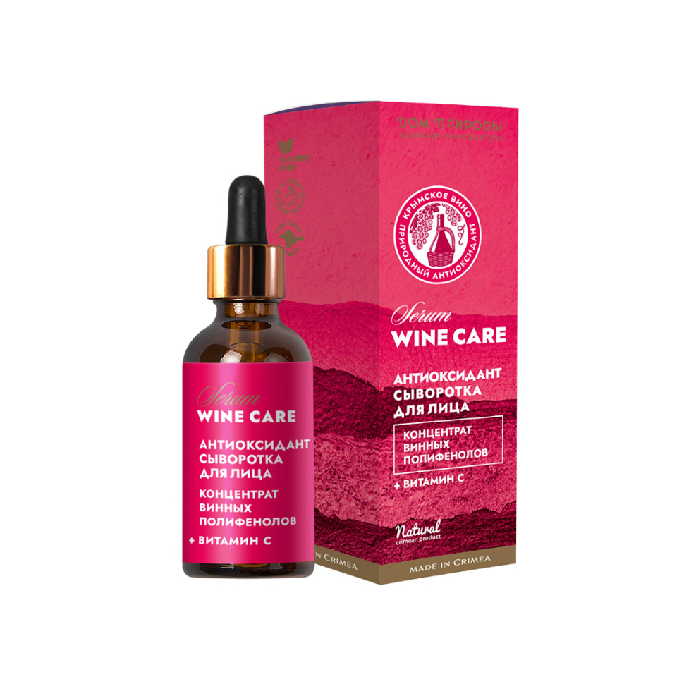 Сыворотка для лица Антиоксидант Wine Care 30 г
