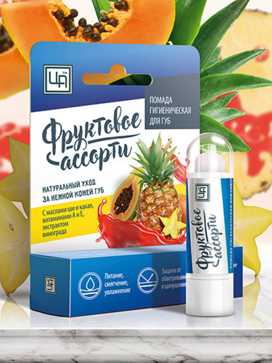Гигиеническая помада фруктовое ассорти 5 г
