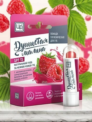 Помада гигиеническая для губ душистая малина 5 г