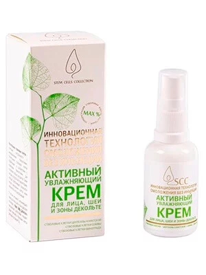 Активный увлажняющий крем для лица с комплексом стволовых клеток 30 мл