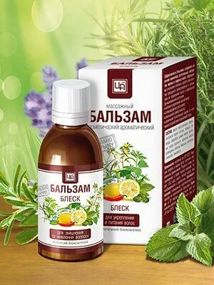 Бальзам косметический блеск питательный биокомплекс для волос 50 мл
