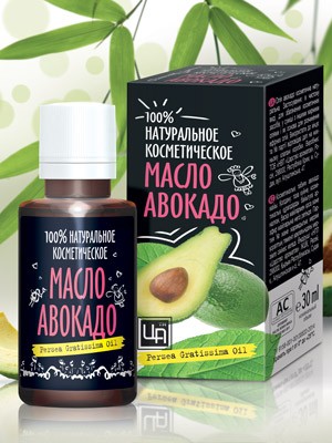Косметическое масло авокадо 30 мл