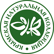 Крымская натуральная коллекция
